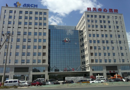北京航天中心医院
