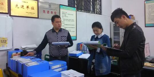 �����򱨵�����